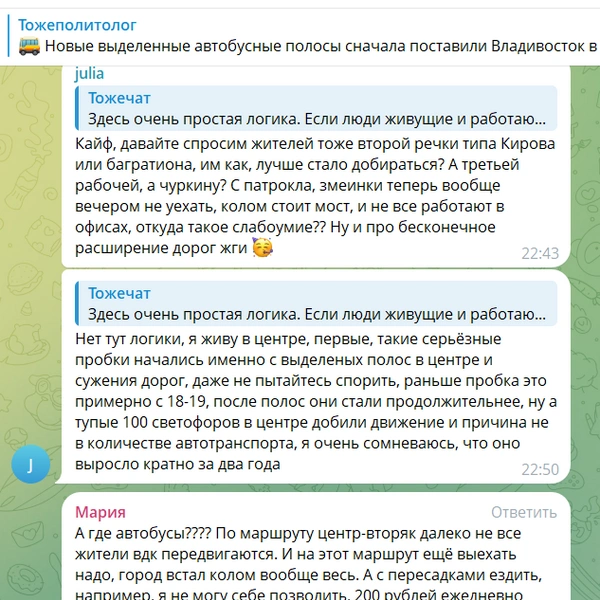 Источник: «Тожеполитолог» / T.me