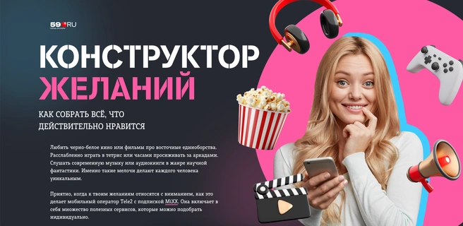 ТестСпособ визуализации для игр и тестов&nbsp;— угадай и узнай правильный ответ в один клик.Пример