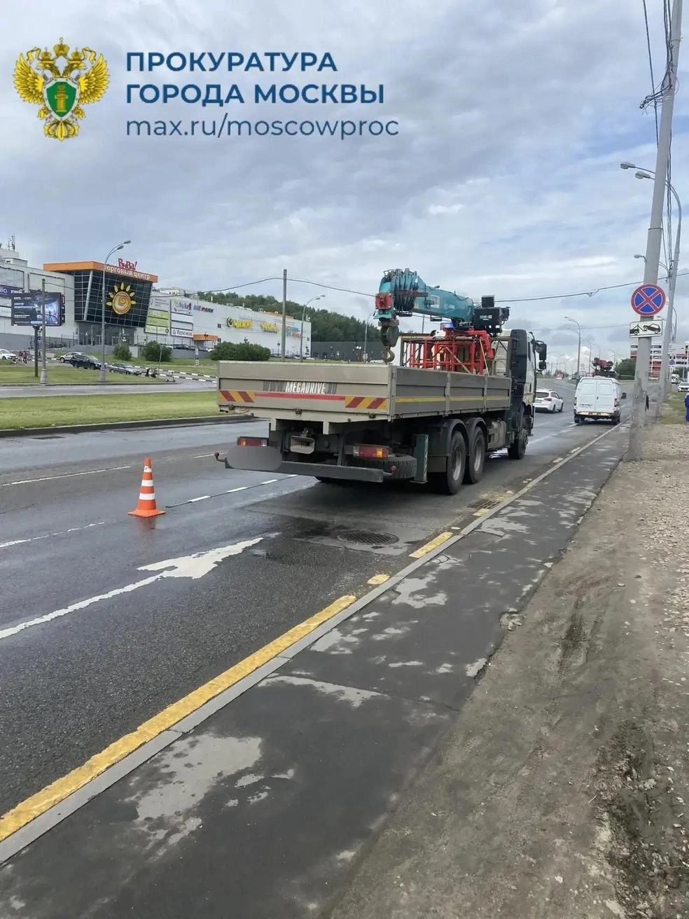 Место аварии | Источник: ПРОКУРАТУРА МОСКВЫ / МАХ