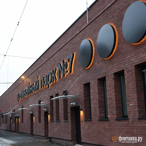 Источник: «Фонтанка.ру»