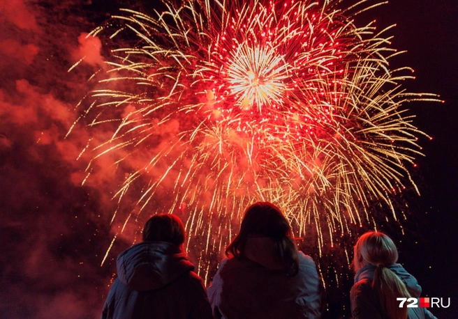 Грандиозное зрелище собрало тысячи горожан на набережной Туры | Источник: Ирина Шарова / 72.RU