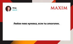 Шутки среды и фрукт «инженер»