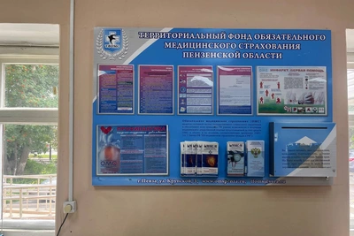 Рентгеновское оборудование восстановлено за счет ОМС