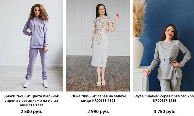 Источник: krassivo.com