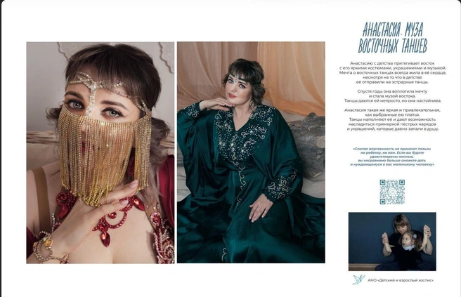 Помогайте! Это нужно вам | Источник: АНО «Детский и взрослый хоспис»