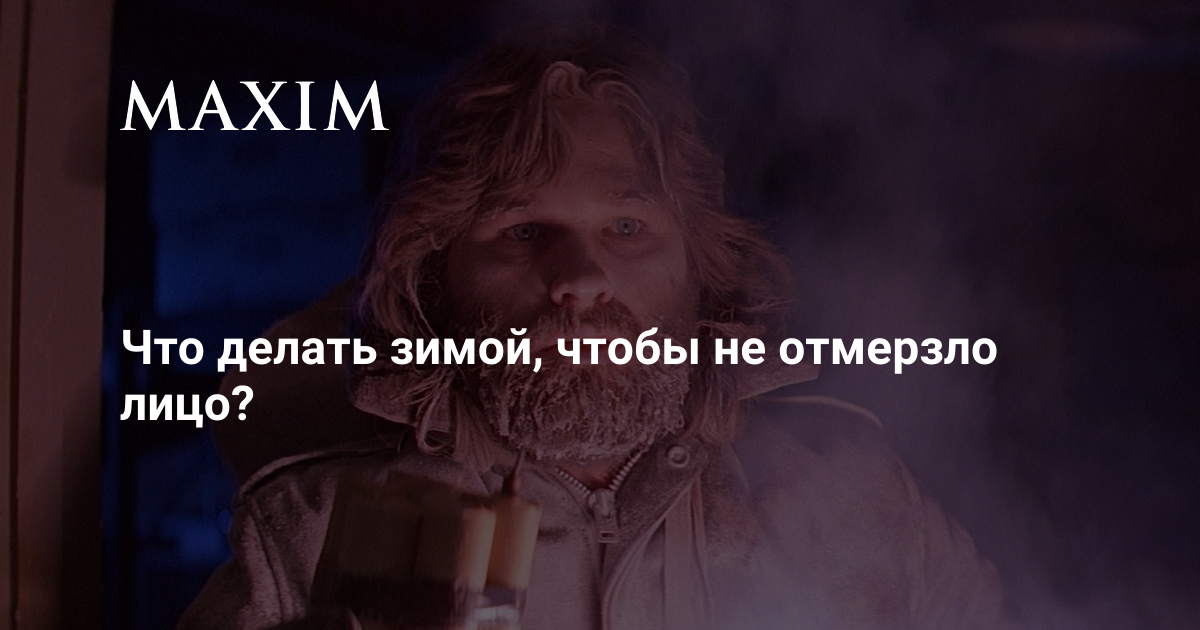 Какие методы лечения лучше всего подходят при обморожениях? | Cochrane