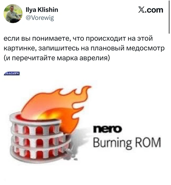 Источник: X (Twitter)