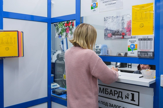 «Ломбард № 1» прошел лицензирование и работает в соответствии с законом | Источник: Тимофей Калмаков