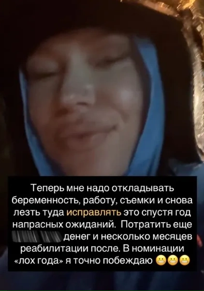 Источник: ritadakota / Instagram (экстремистская организация, деятельность запрещена на территории РФ)