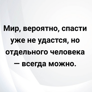 [тест] Выбери цитату Иосифа Бродского, а мы скажем, в чем ты душнишь