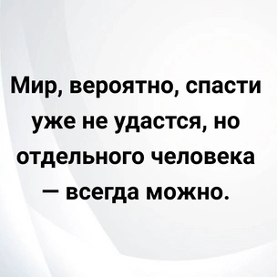 [тест] Выбери цитату Иосифа Бродского, а мы скажем, в чем ты душнишь