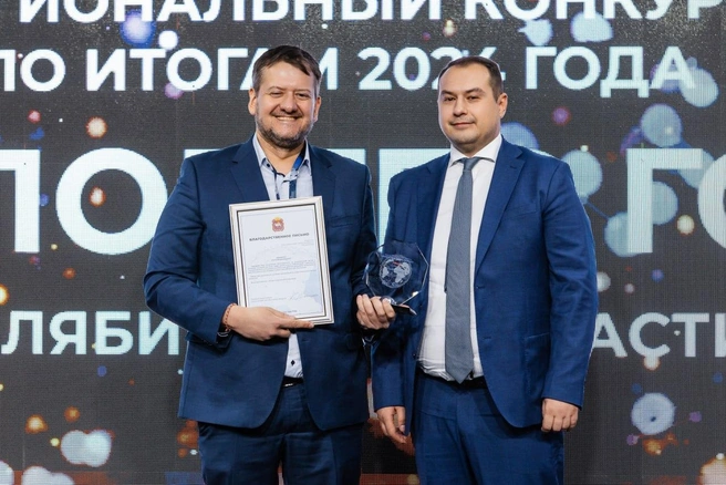Источник: АНО «Агентство международного сотрудничества Челябинской области»