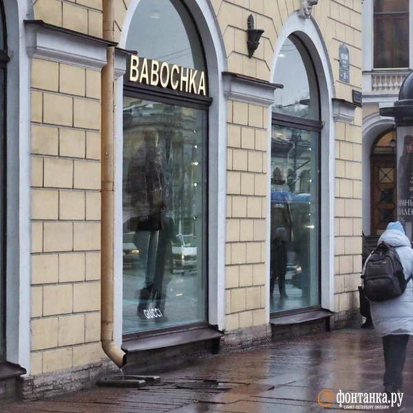 Источник: Михаил Огнев / «Фонтанка.ру»