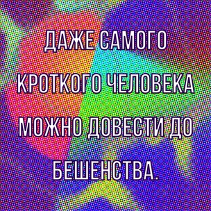 [тест] Выбери цитату Александра Островского, и мы скажем, какая у тебя психологическая травма