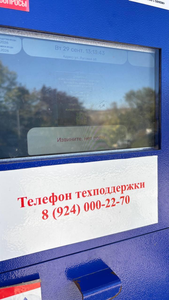 8-литровки по 245 рублей и пустой водомат: узнали обстановку с бутилированной водой в магазинах Вла…