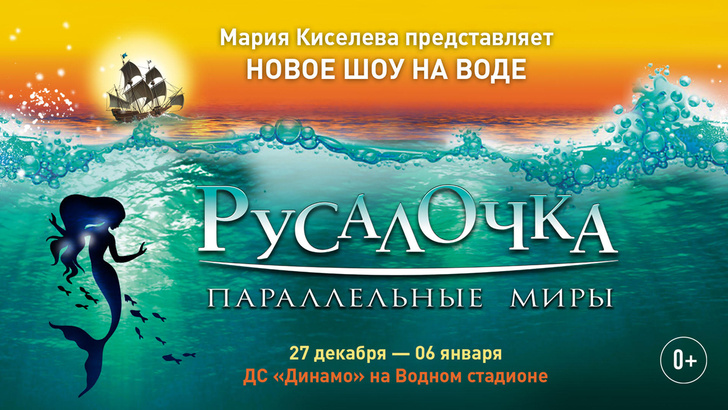 Новогодние Миры Новогодние Миры