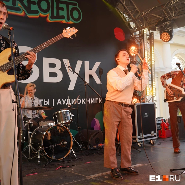 Источник: STEREOLETO