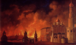 «Пожар способствовал ей много к украшенью»: как и почему сгорела Москва в 1812 году