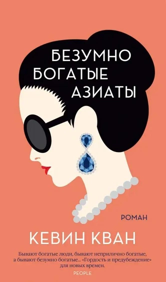 Что почитать в очереди к врачу: 5 лучших книг | Источник: Пресс-служба