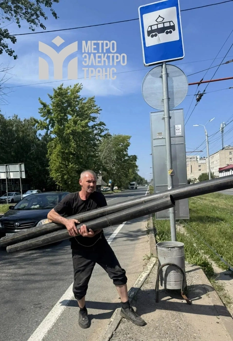 Источник: МУП «Метроэлектротранс» / T.me