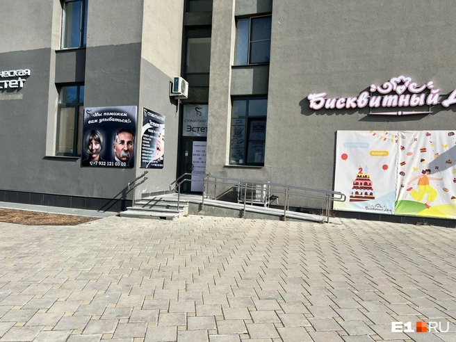 День здоровья проходит в Светлом 26 апреля. Приезжайте сдавать анализы с документами | Источник: читатель E1.RU