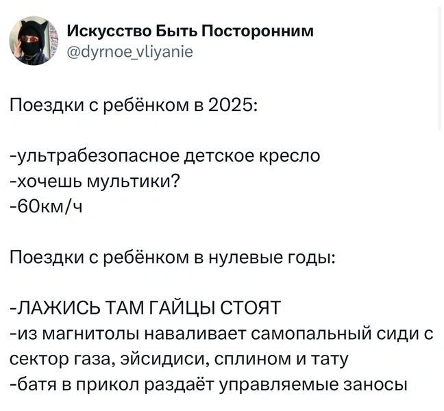 Источник: X (Twitter)
