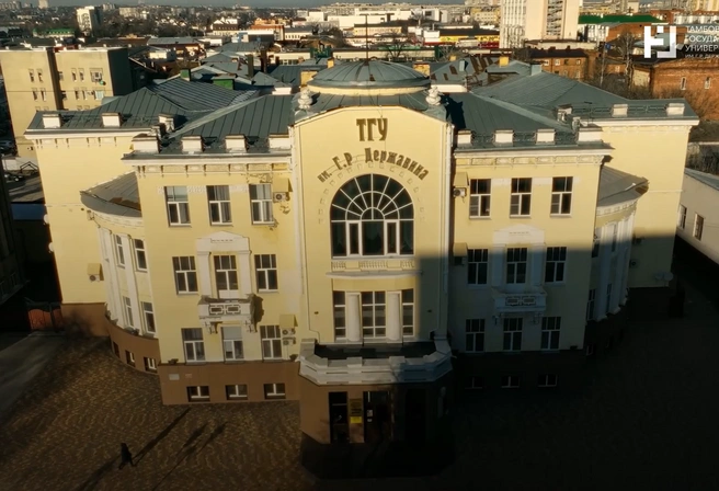 Тамбовский госуниверситет был альма-матер почти для всех членов банды | Источник: ТГУ им. Г.&nbsp;Р.&nbsp;Державина / tsutmb.ru