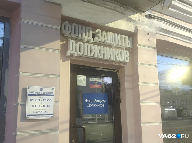 Я звонила от лица лирической героини в эту фирму | Источник: Кристина Мельникова / YA62.RU