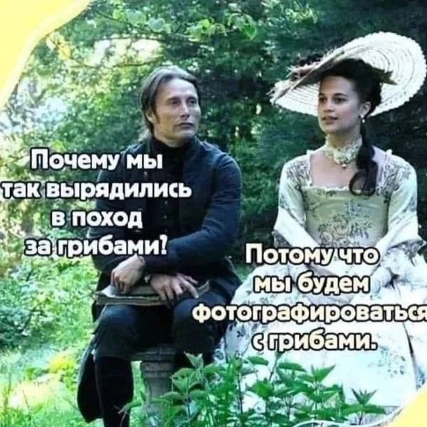 Источник: соцсети