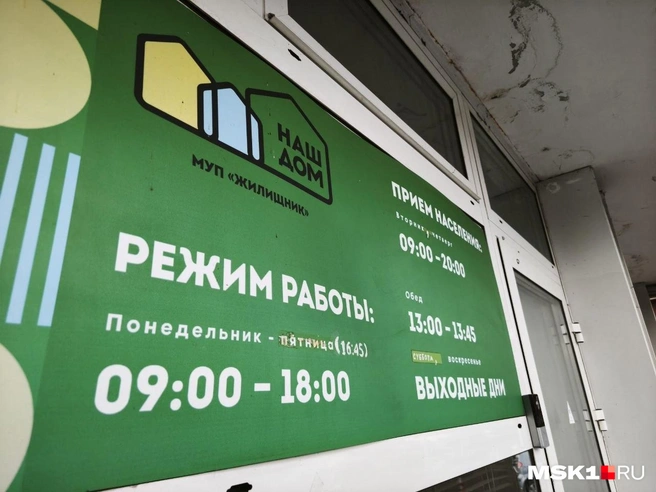 В «Жилищнике» заявили, что коммунальный коллапс затронул все Химки | Источник: Михаил Мечев / MSK1.RU