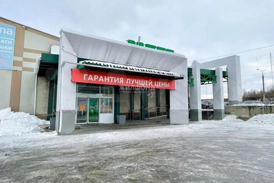Building of Large Construction Store for Sale in Arkhangelsk