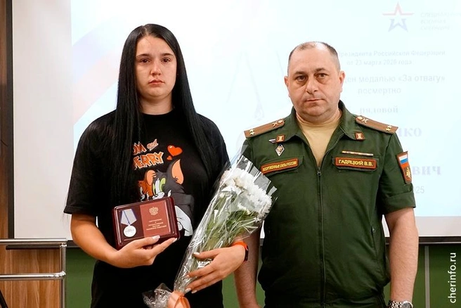 Источник: st.cherinfo.ru