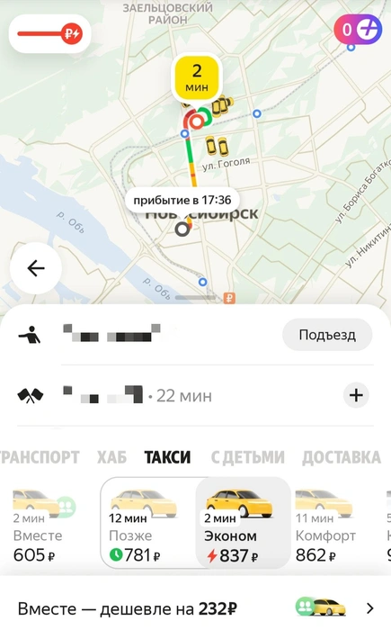 Источник: читательница НГС