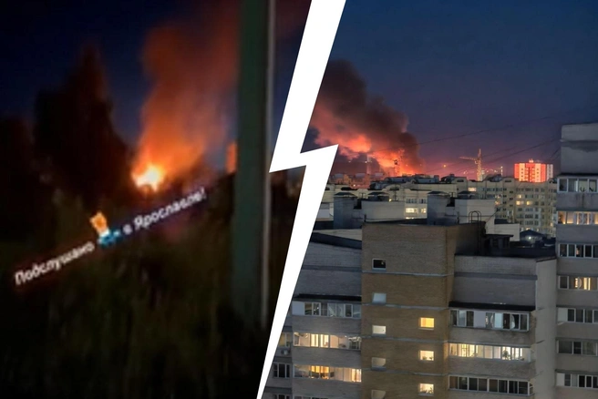 Что горело ночью в Ярославле | Источник: ПОДСЛУШАНО в ЯРОСЛАВЛЕ! / Vk.com