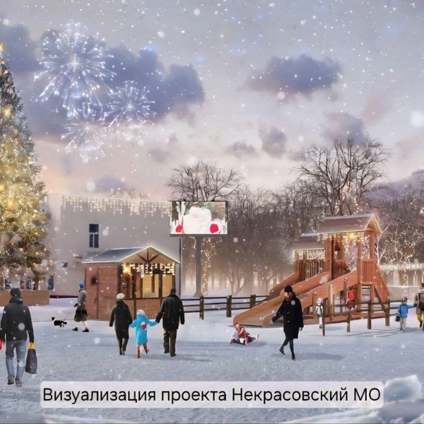 Также на катках будет новогоднее оформление, световое и музыкальное сопровождение, пункты проката и заточки коньков, зоны отдыха и ярмарки | Источник: Михаил Евраев / Telegram