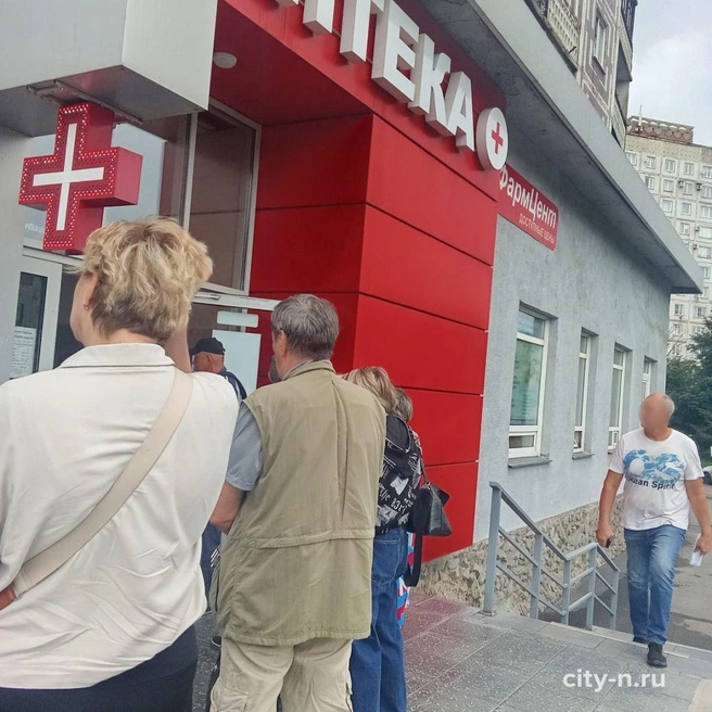 Теперь людям с хроническими проблемами со здоровьем приходится втрое чаще оформлять и забирать препараты, выстаивая очереди | Источник: www.city-n.ru