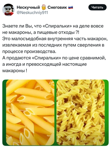 Источник: X (Twitter)