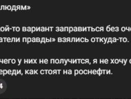 Источник: Новости Ростова | 161.RU / Telegram