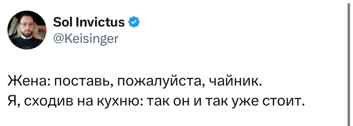 Источник: X (Twitter)