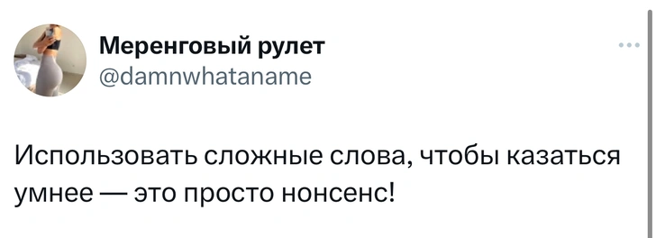 Источник: Twitter (X)