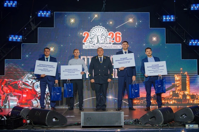 Победители производственных соревнований | Источник: Усольский калийный комбинат