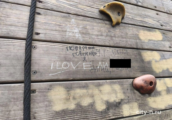 Вандалы осквернили детскую площадку у новокузнецкой администрации | Источник: www.city-n.ru