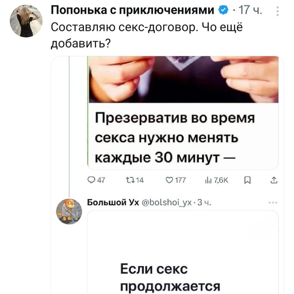 Источник: Twitter (X)