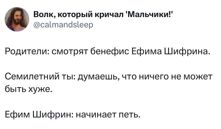 Источник: X (Twitter)