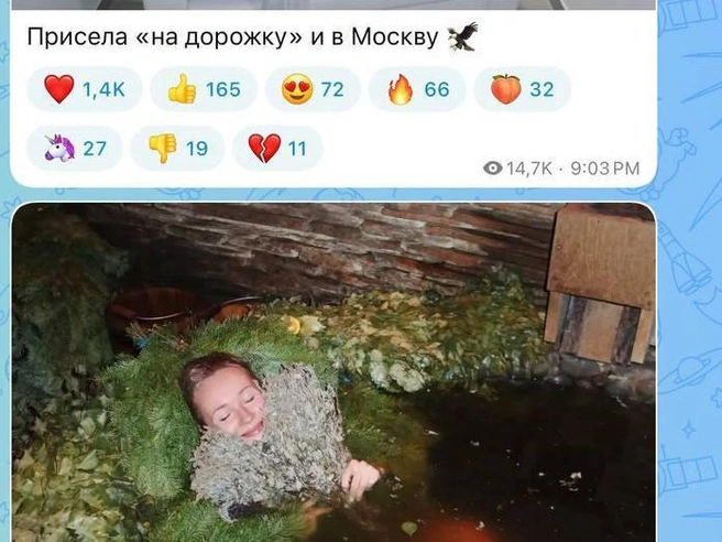 Клава Кока сначала размещает публикации в MAX, а затем копирует их в Telegram. | Источник: Max.ru