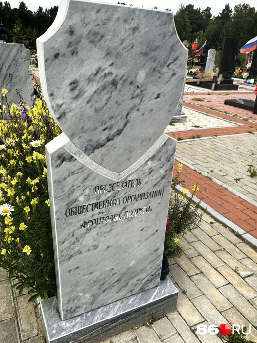 Источник: Анастасия Шевякова / 86.RU