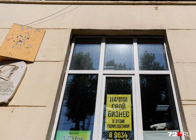 Как и в случае с новостройками, стоимость аренды и продажи коммерческих помещений завязаны на ставке ЦБ РФ. Как она будет меняться, нельзя сказать наверняка. Сценариев&nbsp;— масса | Источник: Ирина Шарова / 72.RU