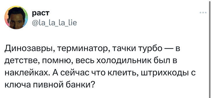 Шутки вторника и овца, работающая на угле