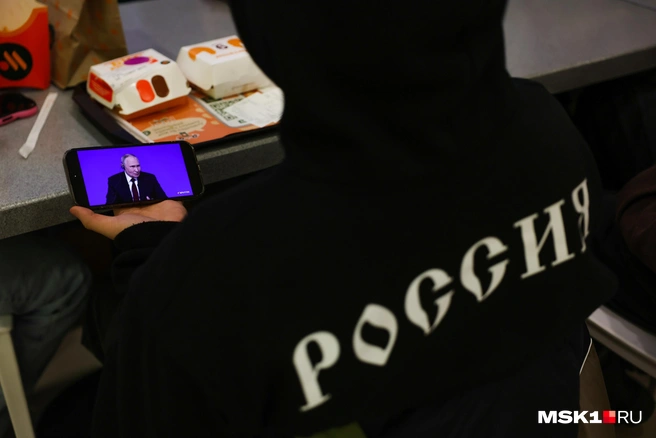 Москвичи смотрят Прямую линию с Владимиром Путиным | Источник: Артём Устюжанин / MSK1.RU
