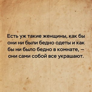 [тест] Выбери цитату Николая Некрасова, а мы скажем, что не так с твоей жизнью